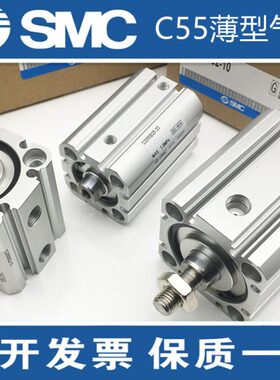 C55B50/CD55B50-10M/20M/30M/40M/50M/60M/70M薄型气缸