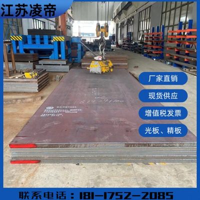 18CrNi3 20CrMnTi 40CrNiMoA 50CrVA 60Si2Mn钢板圆钢锻件可零切