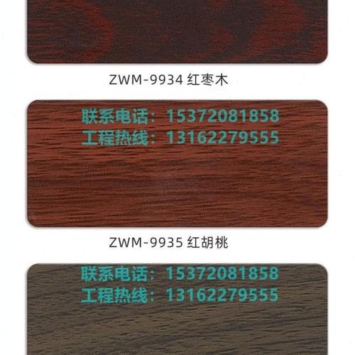 上海吉祥铝塑板4mm25丝黑胡桃铝塑板室内外墙用木纹铝塑板厂家