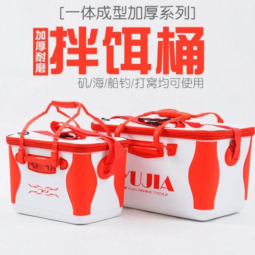 新款一体成型鱼桶海钓窝料桶eva矶钓箱打窝桶饵料箱钓鱼用品渔具