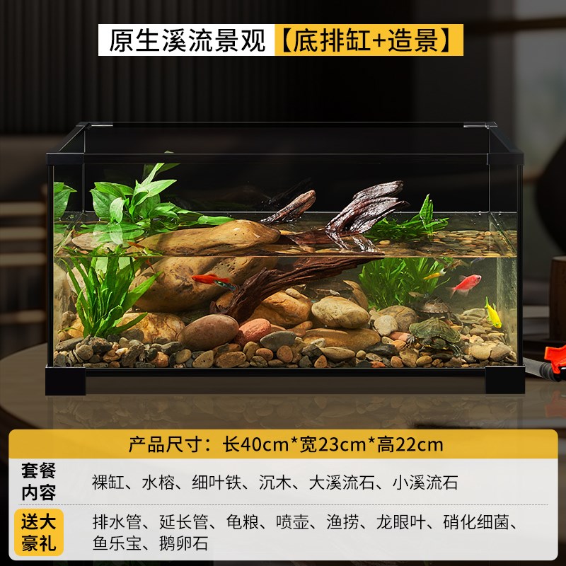 乌龟缸超白玻璃客厅n家用饲养箱晒爬台养乌龟专用生态造景鱼缸小