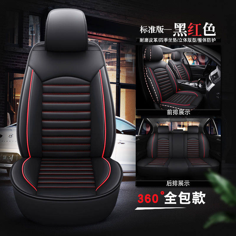 汽车座套全包超纤皮2025新款真皮坐垫套四季通用全包围汽车座椅套