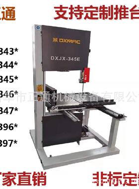 厂家供应小型木工带锯机MJ316A自动送料带锯机 立式木珠开料锯