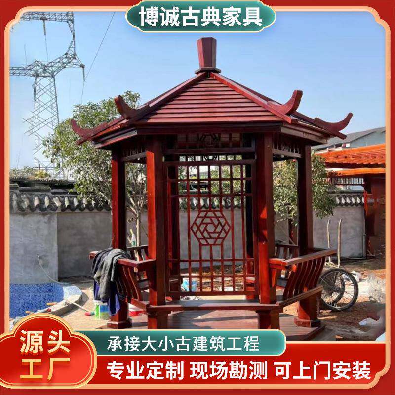 新中式树脂瓦六角凉亭樟子松菠萝格园林景观亭榭户外遮阳防腐亭子