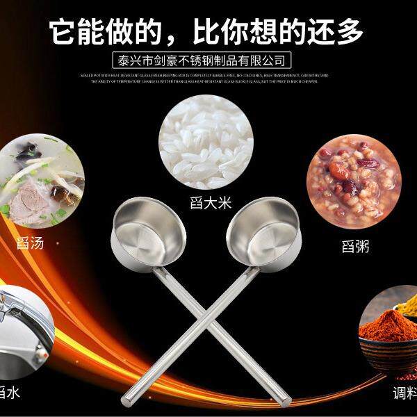 SUS316L不锈钢水舀SUS304不锈钢水舀SUS316L水瓢SUS304水瓢便携