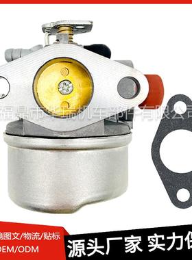 百力通化油器适用Tecumseh 640025 640014 OHH55 60 65 厂家