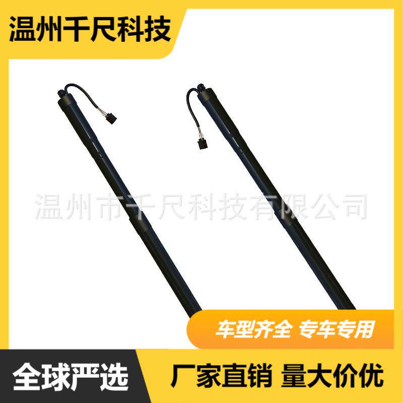 适用捷豹 XJ 2010-2019款电动尾门撑杆汽车零配件OE:C2D3498