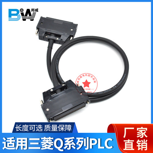 PLC电缆AC1020305080100TB