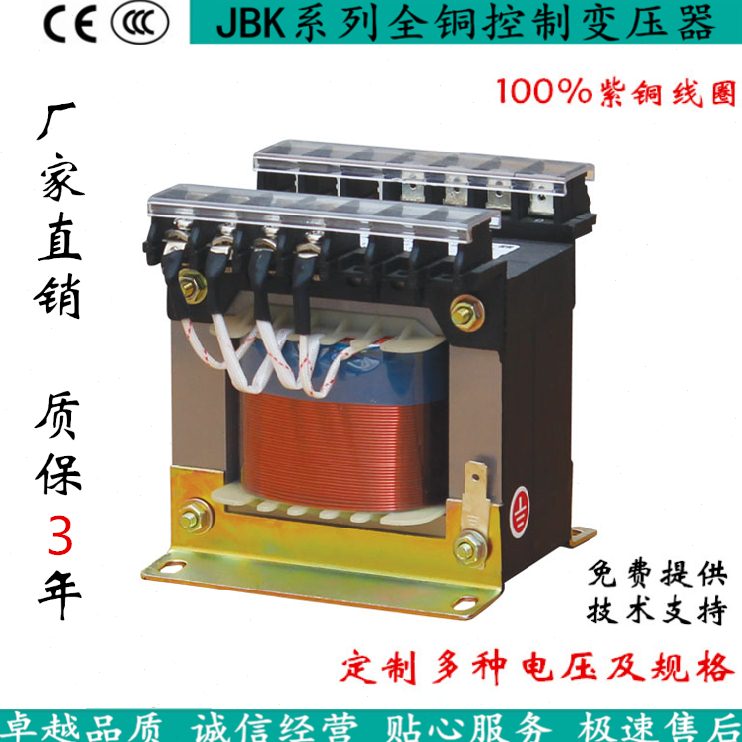 机床控制变压器JBK-630VA JBK2-630VA JBK3-630VA JBK4JBK5-630W
