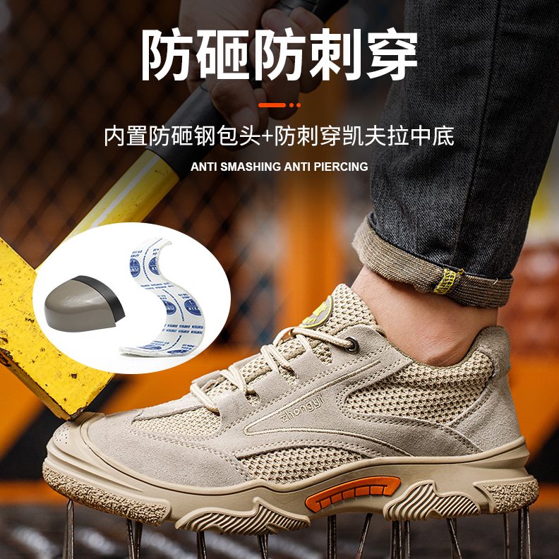 劳保鞋男士女款防砸防刺电焊软底轻便老保带钢板钢头工地绝缘透气