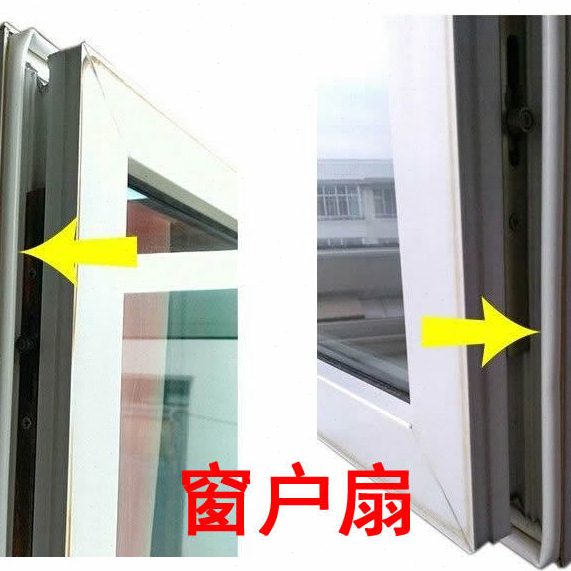 老式防冻防风塑钢窗密封胶条平开门窗卡槽式o型皮条窗户缝隙