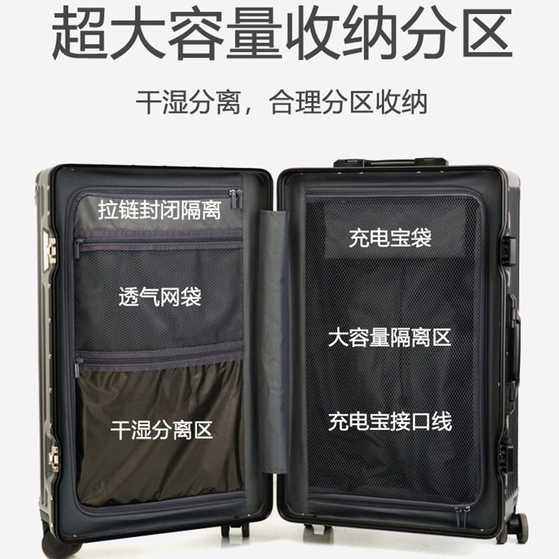 领航者大容量行李箱24男女皮箱学生30寸出国托运26拉杆箱28旅行箱