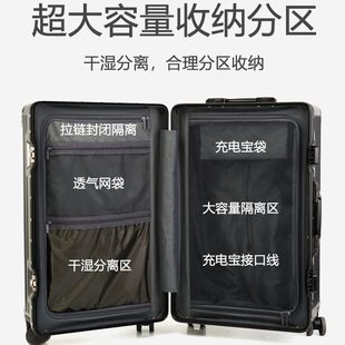 领航者大容量行李箱24男女皮箱学生30寸出国托运26拉杆箱28旅行箱