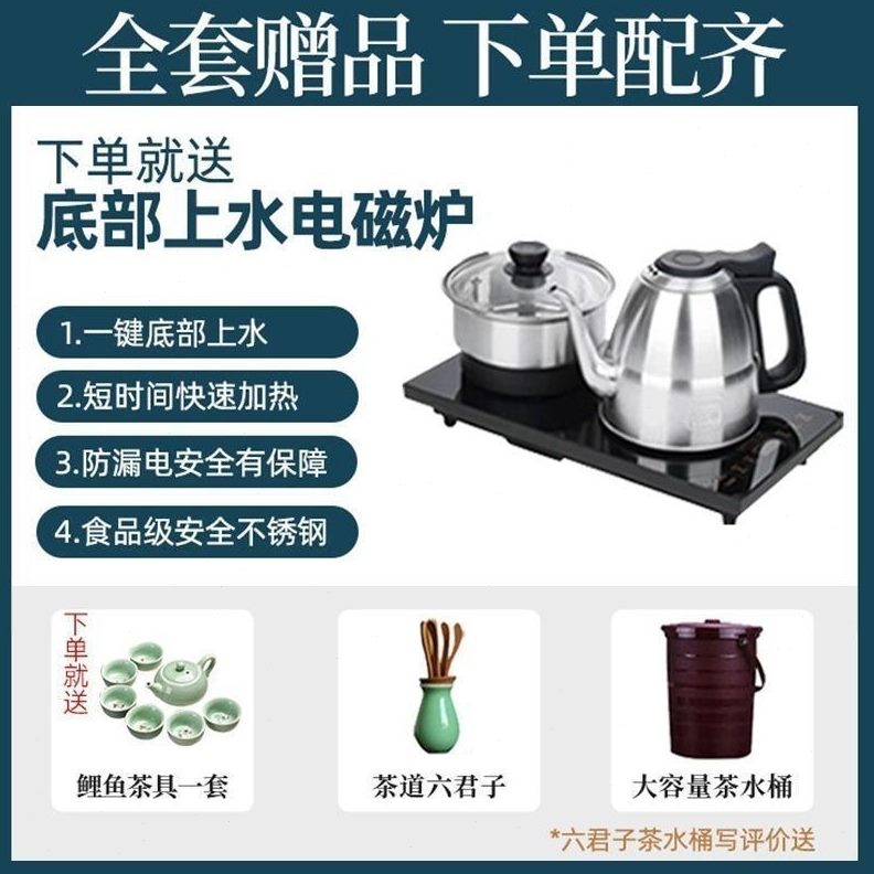 新中式大板茶桌椅组合原木实木茶台现家用一桌五椅禅意泡茶茶几