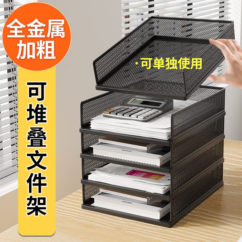 文件架A4A3金属文件框公收纳架铁质多层文件夹收纳盒书架整理架