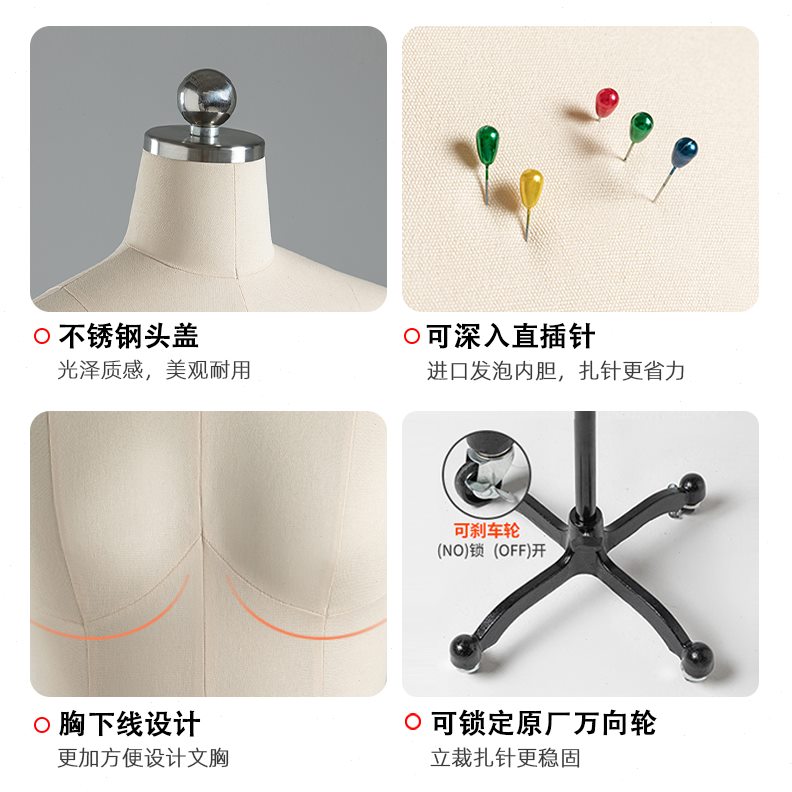 奉邦人台立体裁剪女分腿半身服装设计人偶定制打版立裁模特展示架