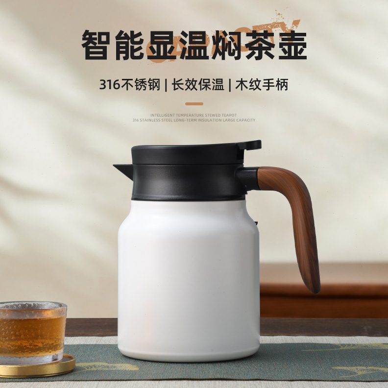 唐斯家用木手柄焖茶壶不锈钢茶水分离大容量老白茶闷泡茶壶保温壶