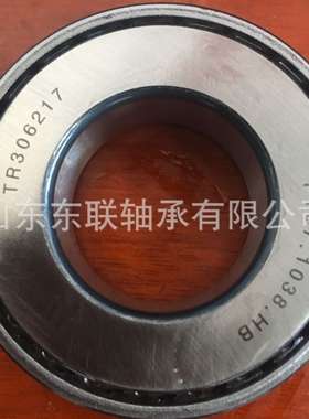 EE153044/153100 圆锥滚子轴承 汽车变速箱差速器轴承