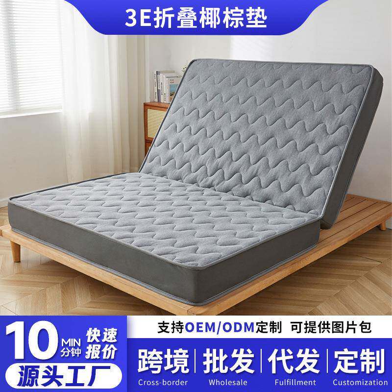 新款针织3E折叠环保天然椰棕床垫子双人棕垫护脊椎软硬适中加厚款