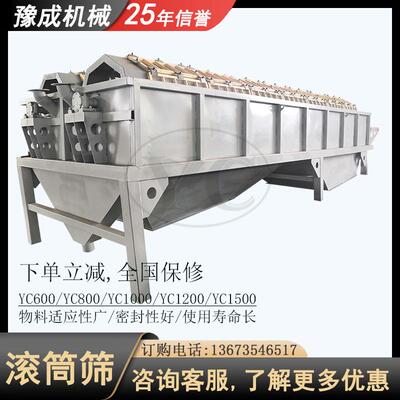 厂家生产滚筒筛 矿用双筒分级筛选机 砂砾石煤矿场滚筒筛沙机现货