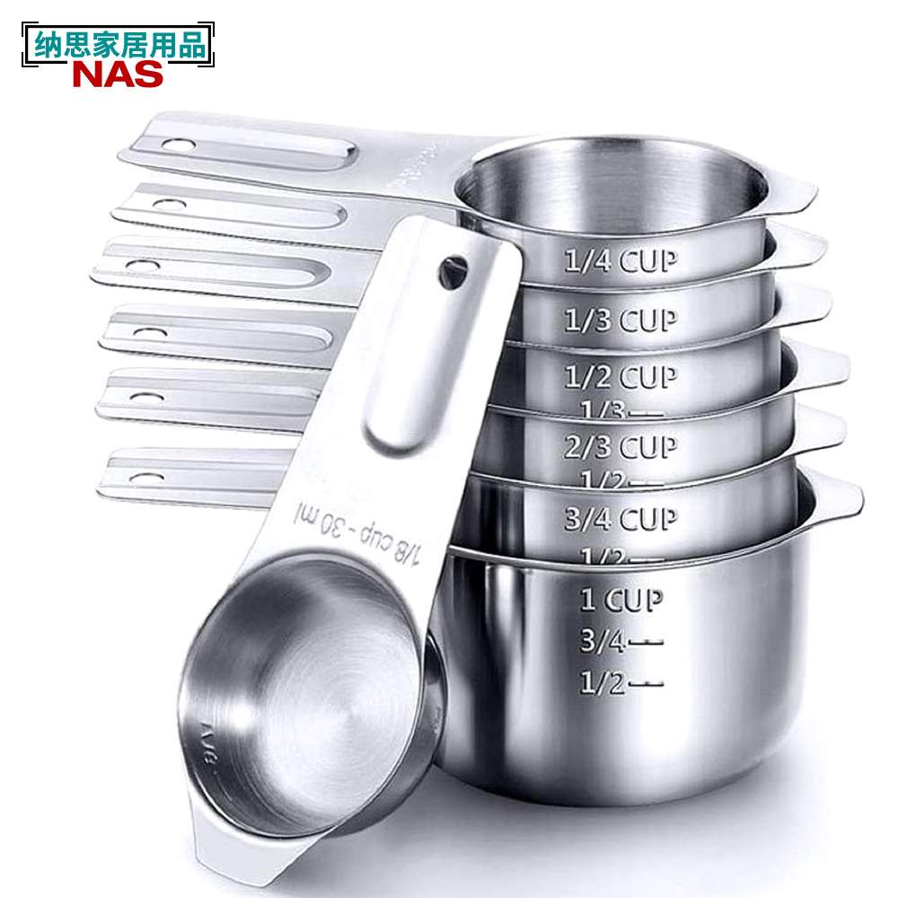 不锈钢量杯430材质7件套带容量刻度调料勺咖啡勺厨房烘焙计量匙Me