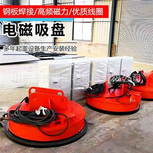 电磁吸盘 MW5起重电磁吸盘挖掘机叉车吸盘 钢板磁力密级强磁吸盘