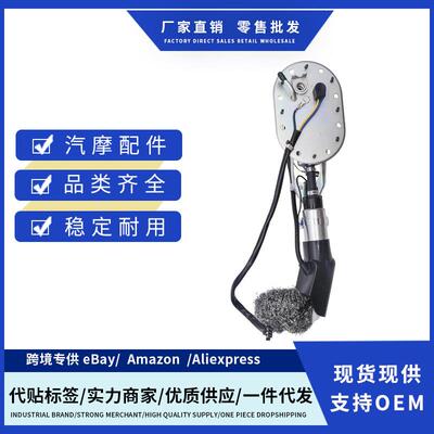 燃油泵总成16700-MCH-023 16700MCH023适用Honda VTX1800C燃油泵