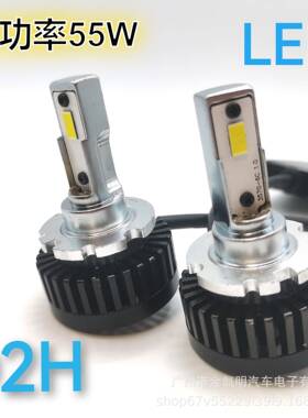 汽车大灯透镜LED单面D2H大功率紫铜海拉N4透镜45W55W灯泡