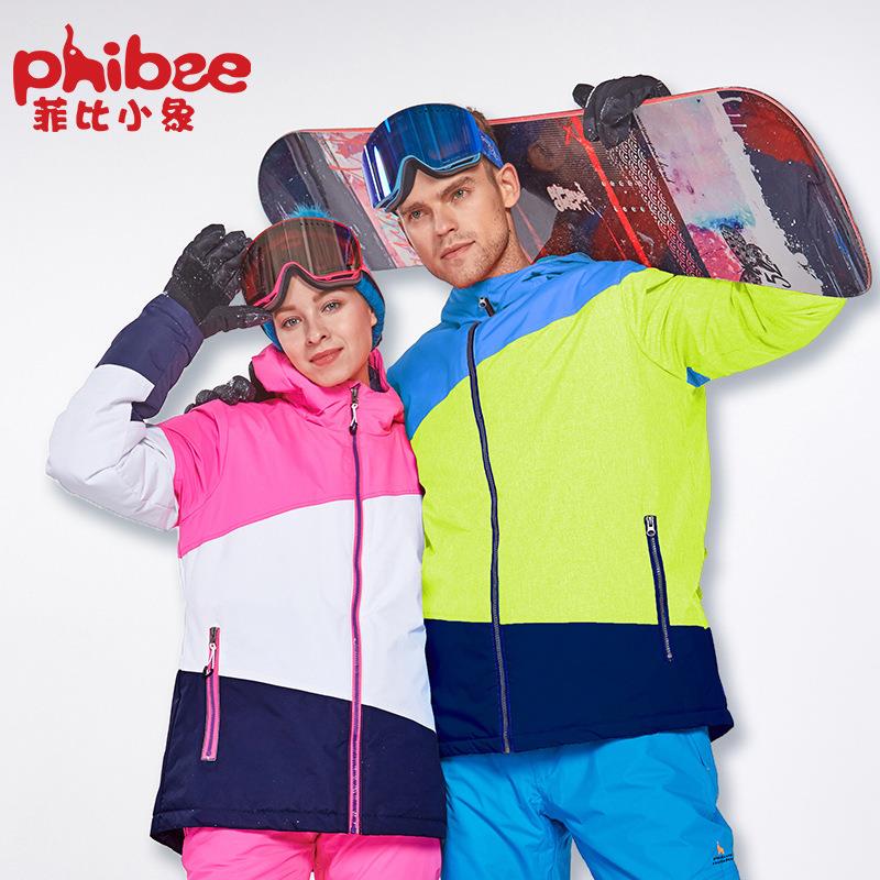 phibee菲比小象成人户外士女士纯色拼接滑雪服套装