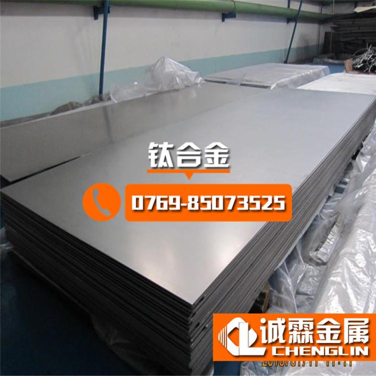 活动优惠tc19合金钛板 TC20钛合金光棒 钛合金管材