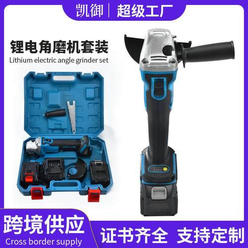 21V无刷电动角磨机一整套小型手持锂电磨光机无线125大功率手磨机