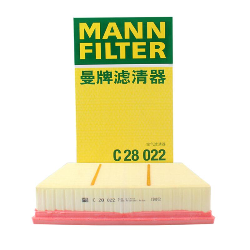 适用18-款路虎揽胜极光发现神行2.0T捷豹EPACE曼牌空气滤C28022