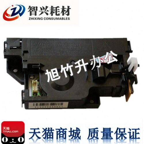 智兴适用 联想1840 2070 2071 2040 1801 2206W激光器 激光头