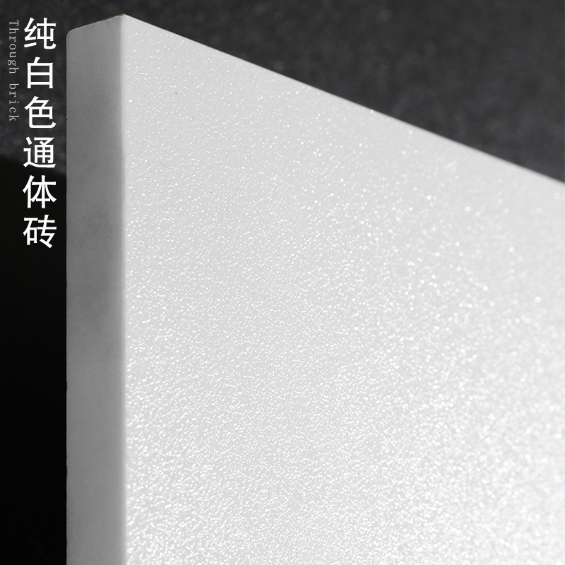 极简风通体纯白色瓷砖 哑光柔光晶洞面厨房K卫生间防滑地砖墙砖60