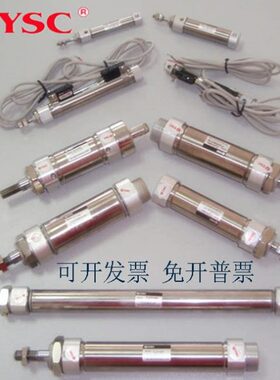 YSC气缸 YCM2B/YCDM2B25-160-165-170-180-185-190-195/A-XC8-XC1