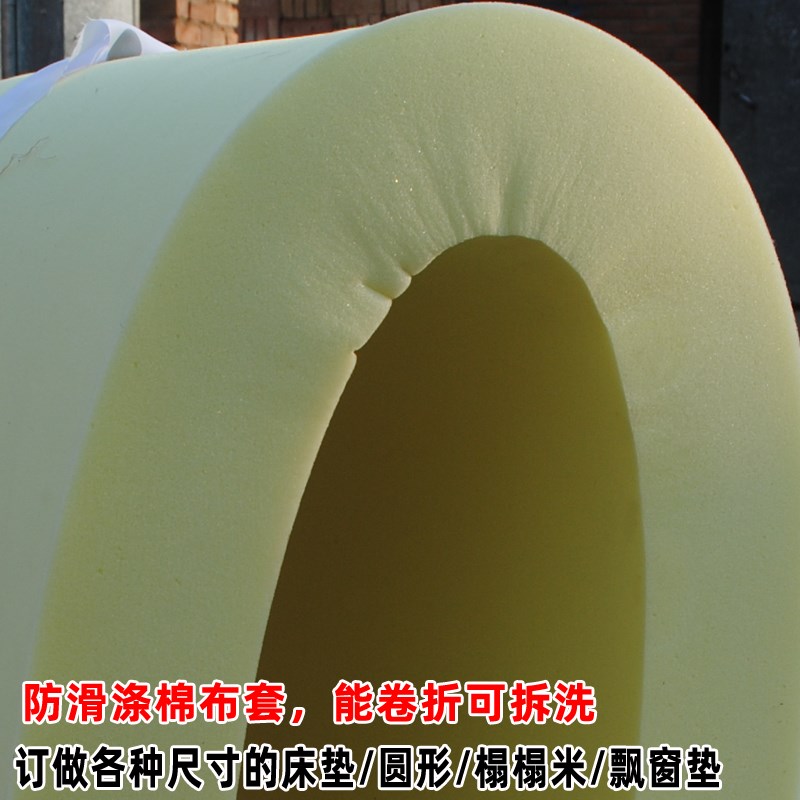 加厚海绵床垫定制高密度v海绵垫宿舍单双人海绵垫榻榻米飘窗垫