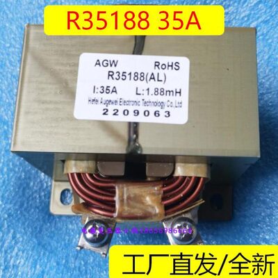 全新R35188AL多联机35A1.88mH2mH R3502变频空调DB27-00094A