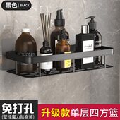 浴室置物架太空铝卫o生间长方置物架免打孔墙角转角架吸盘式 三角