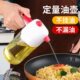 玻璃油壶不挂油油瓶厨房家用定量控油瓶按压式 计量控制油量酱油罐