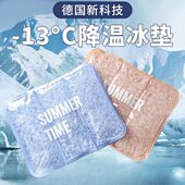 冰垫坐垫夏季 隔热降温免注水凝胶冰凉袋枕头夏天学生办公水垫神器