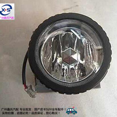 金杯皮卡金典009前雾灯前杠灯前照灯防雾灯泡前保险杠灯原厂配件