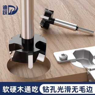 三刃木工开孔器手电钻专用木头打孔钻头木板桌面门锁限位铰链35mm