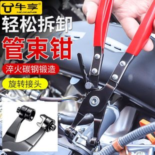 汽车水管卡箍钳直型喉式 管束钳空滤汽油滤清器卡钳卡扣钳汽保工具