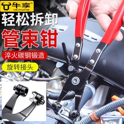 汽车水管卡箍钳直型喉式管束钳空滤汽油滤清器卡钳卡扣钳汽保工具