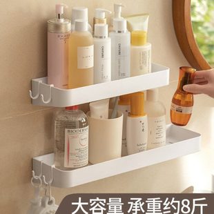 浴室置物架免打孔壁挂式 卫生间墙上洗手间洗漱台厕所毛巾收纳架