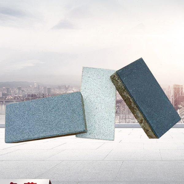 PC砖仿石材透水砖人行道砖户外停车场植草砖护坡砖水泥颗粒烧结砖,基础建材,透水砖,淘宝优惠券,粉丝福利购,淘宝优惠卷