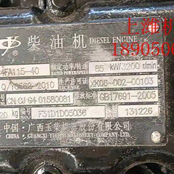 广西玉林柴油机机器股份有限YC4FA115-40提供整机及配件请咨询