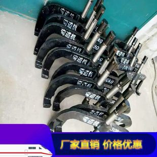 30kg轨道弯道器钢轨调直弯曲机 22kg 手动式 矿山轻轨折弯机15kg