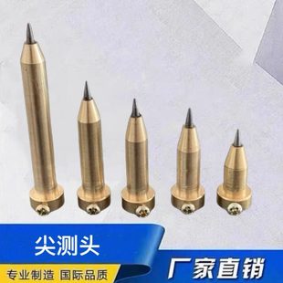 D051轴承测量仪器杠杆齿轮比较仪扭簧千分表扇形千分表尖测头支点