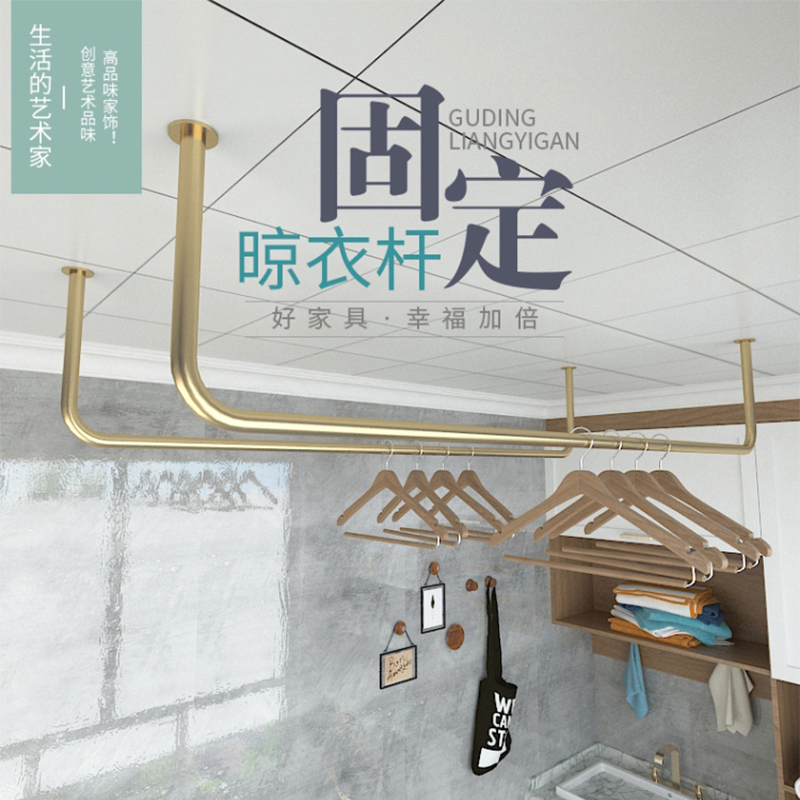 简易阳台固定晾衣杆铁艺户外y晒衣被杆单杠式侧挂吊顶墙上挂衣架